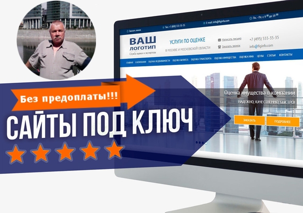 продвижение сайтов sitespectr.ru на Авито